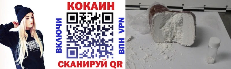 COCAIN Эквадор  где купить наркоту  Новоржев 