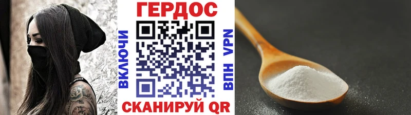 Героин герыч  Новоржев 