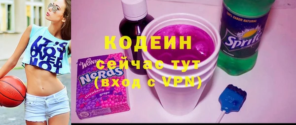 герыч Волосово