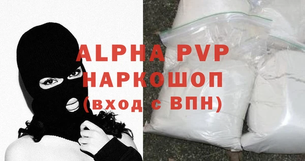 герыч Волосово