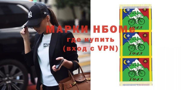 герыч Волосово