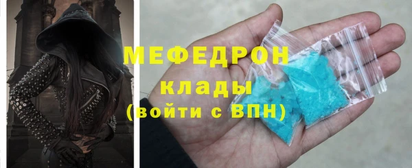дурь Волоколамск