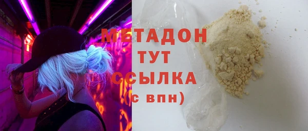 дурь Волоколамск