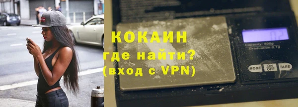 герыч Волосово