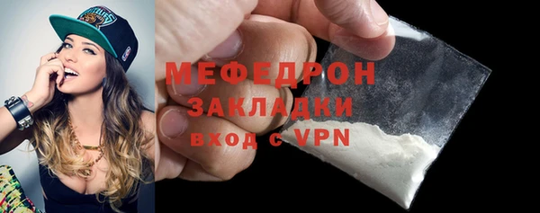 герыч Волосово