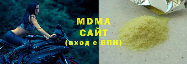 дурь Волоколамск