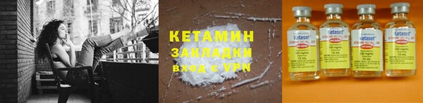 герыч Волосово