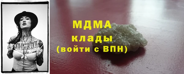 дурь Волоколамск