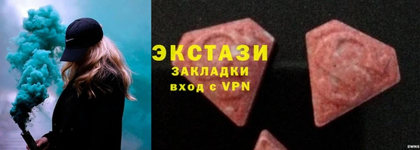 дурь Волоколамск