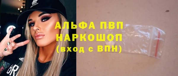 прущие крисы Володарск