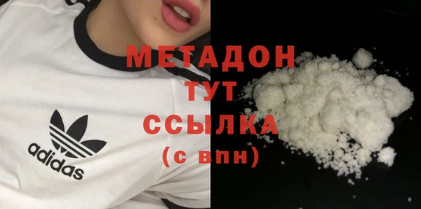дурь Волоколамск