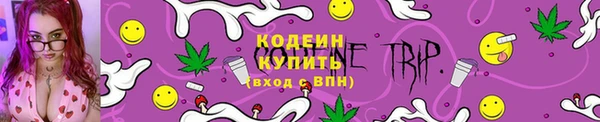 герыч Волосово