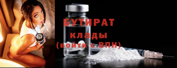 герыч Волосово