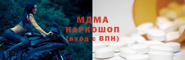дурь Волоколамск