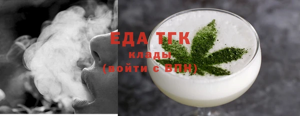 герыч Волосово