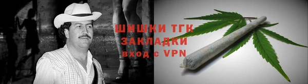 герыч Волосово