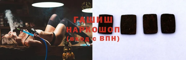 дурь Волоколамск