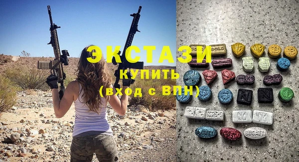 герыч Волосово
