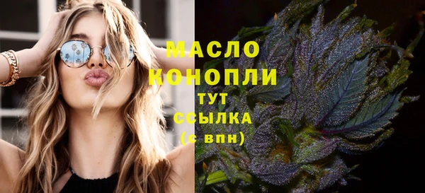 дурь Волоколамск