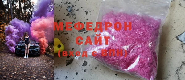 дурь Волоколамск