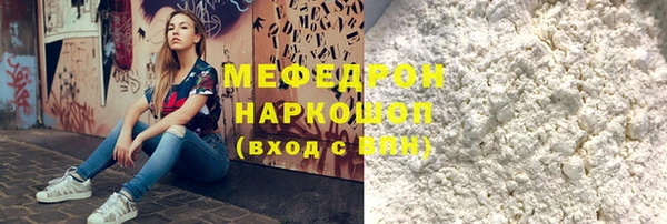 герыч Волосово