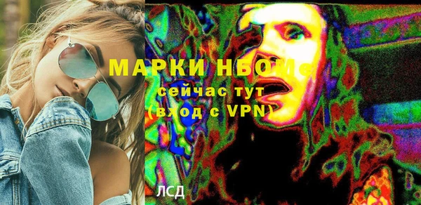 прущие крисы Володарск