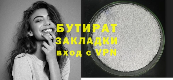 бошки Сосновка