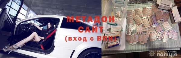 герыч Волосово