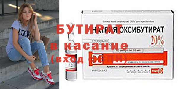 PSILOCYBIN Сосновый Бор