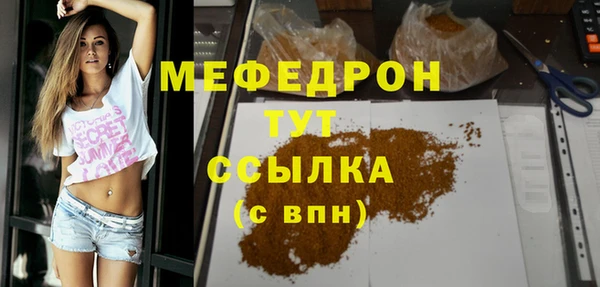 дурь Волоколамск