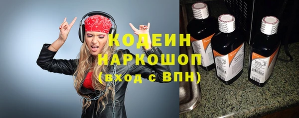 PSILOCYBIN Сосновый Бор