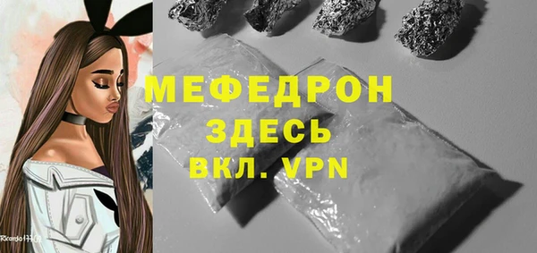 дурь Волоколамск
