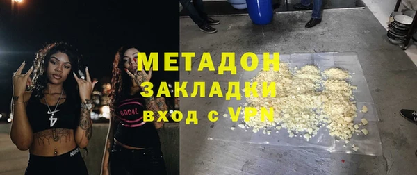 прущие крисы Володарск