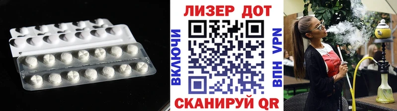 магазин    Новоржев  блэк спрут вход  ЛСД экстази кислота 