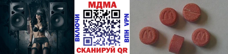 MDMA VHQ хочу наркоту Новоржев