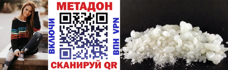 darknet клад Новоржев Метадон белоснежный купить