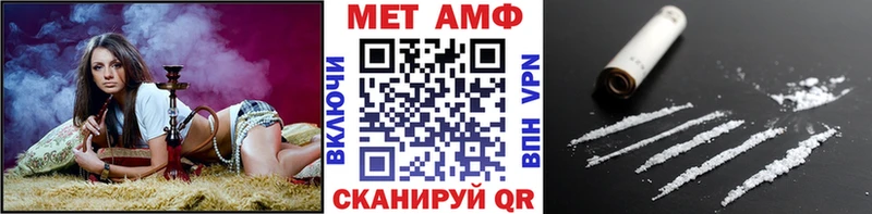 магазин продажи наркотиков  Новоржев  кракен онион  Метамфетамин винт 