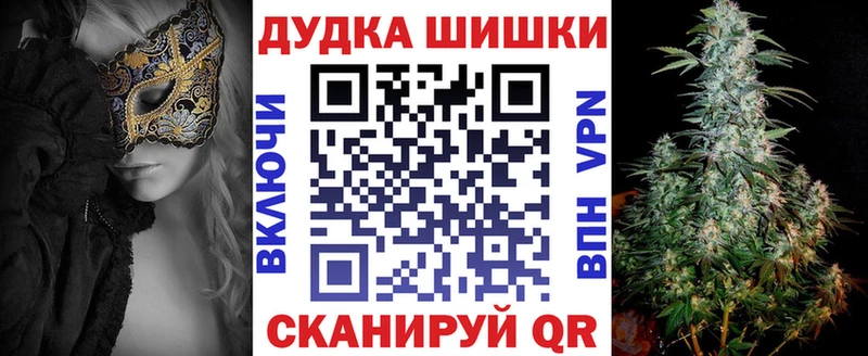 МАРИХУАНА Bruce Banner Новоржев